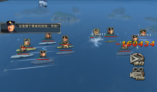 决战大洋二战将领