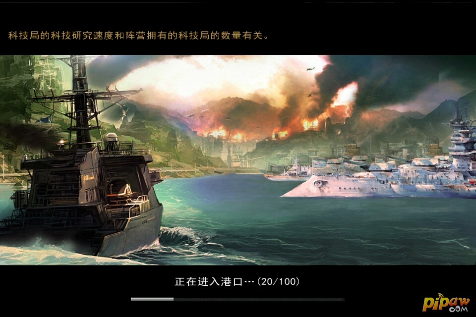 决战大洋